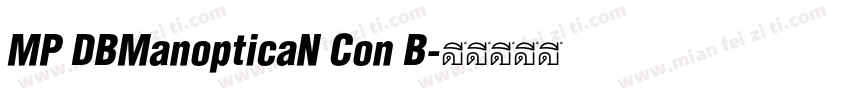 MP DBManopticaN Con B字体转换